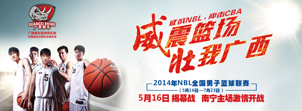 NBA焦点战：湖人客场逆转掘金,（湖人客场完成逆转，力克掘金）